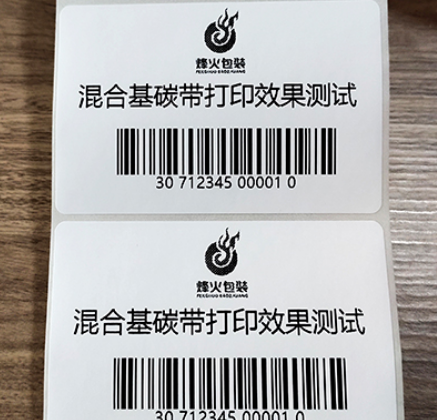 混合基碳帶打印效果測試